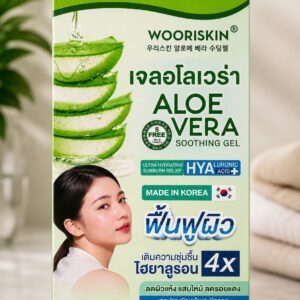 Wooriskin aloe Vera soothing gel